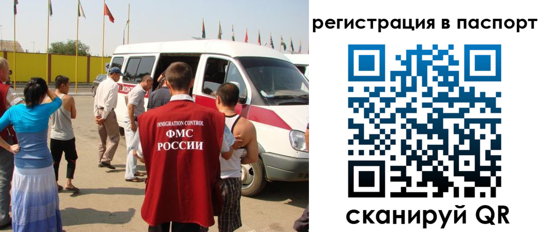 временная регистрация в Тетюшах