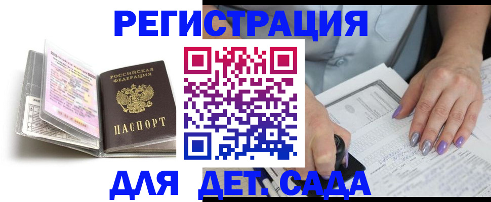 прописка паспорт в Тетюшах